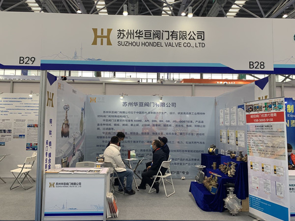 2020南通船舶海工产业展